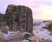 泰山天气预报15天